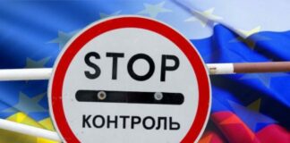 СНБО Украины ввел новые санкции против России - today.ua