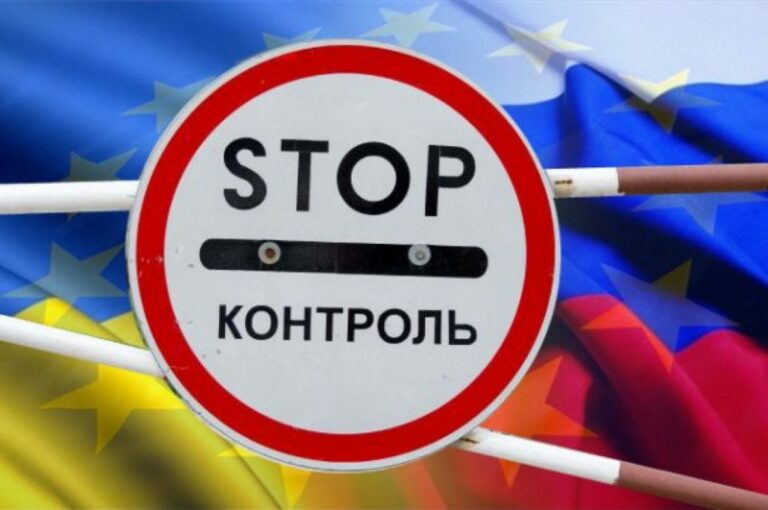 РНБО України ввела нові санкції проти Росії  - today.ua