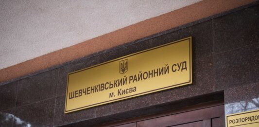 Столичні суди замінували: проводиться евакуація працівників та відвідувачів - today.ua