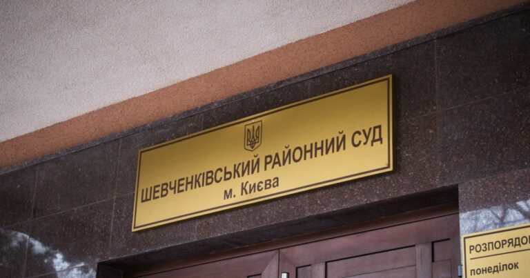 Столичні суди замінували: проводиться евакуація працівників та відвідувачів - today.ua