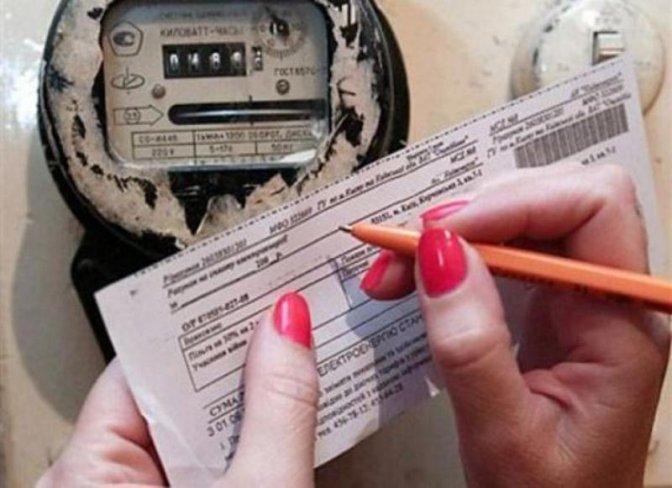 Нові квитанції за електроенергію: за що платитимуть українці з 1 січня - today.ua