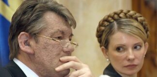 Генпрокуратура готує підозру Віктору Ющенку - today.ua