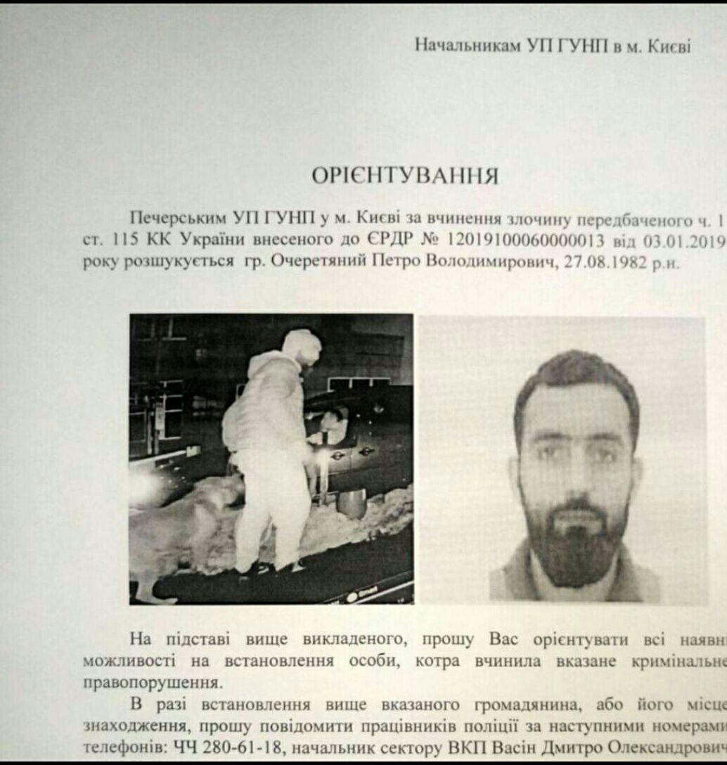 Убийство в ЖК "Французский квартал": нападающий сдался полиции