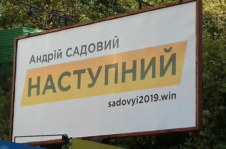 В Комитете избирателей назвали трех кандидатов в президенты, которые проводят незаконную агитацию - today.ua