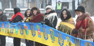 Украина празднует День соборности: в столице ограничено движение всех видов транспорта - today.ua