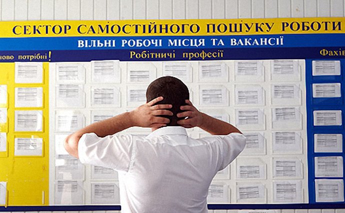 В Україні збільшили допомогу з безробіття - today.ua
