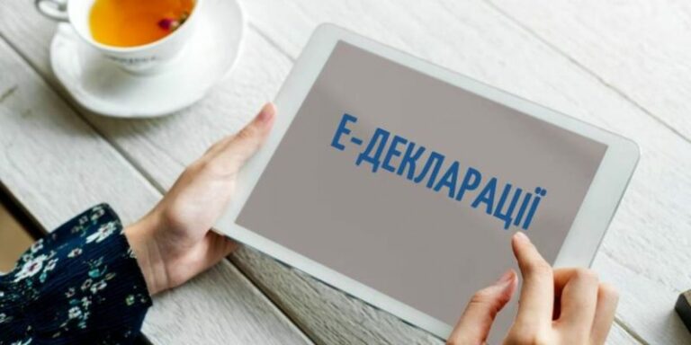 Задекларувати доходи тепер можна через інтернет: в ДФС дали роз'яснення - today.ua