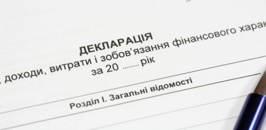 Во всех декларациях кандидатов в президенты обнаружены ошибки — НАЗК - today.ua