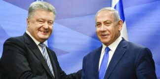 Порошенко: “Мы уничтожили все барьеры в экономических отношениях между Украиной и Израилем“  - today.ua