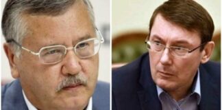 Гриценко извинился перед сыном Луценко, но обвинил Генпрокурора во лжи  - today.ua