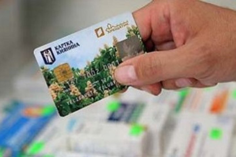 "Картка киянина" стане єдиним проїзним у громадському транспорті для пільговиків