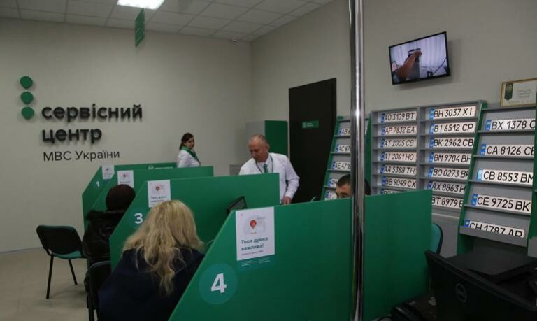 Обнародованы первые результаты работы электронного кабинета водителя - today.ua