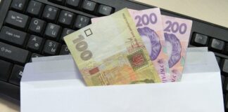 Украинцев, получающих “зарплаты в конвертах“, могут лишить субсидий - today.ua
