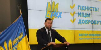 «Народный рух Украины» представил своего кандидата в президенты  - today.ua