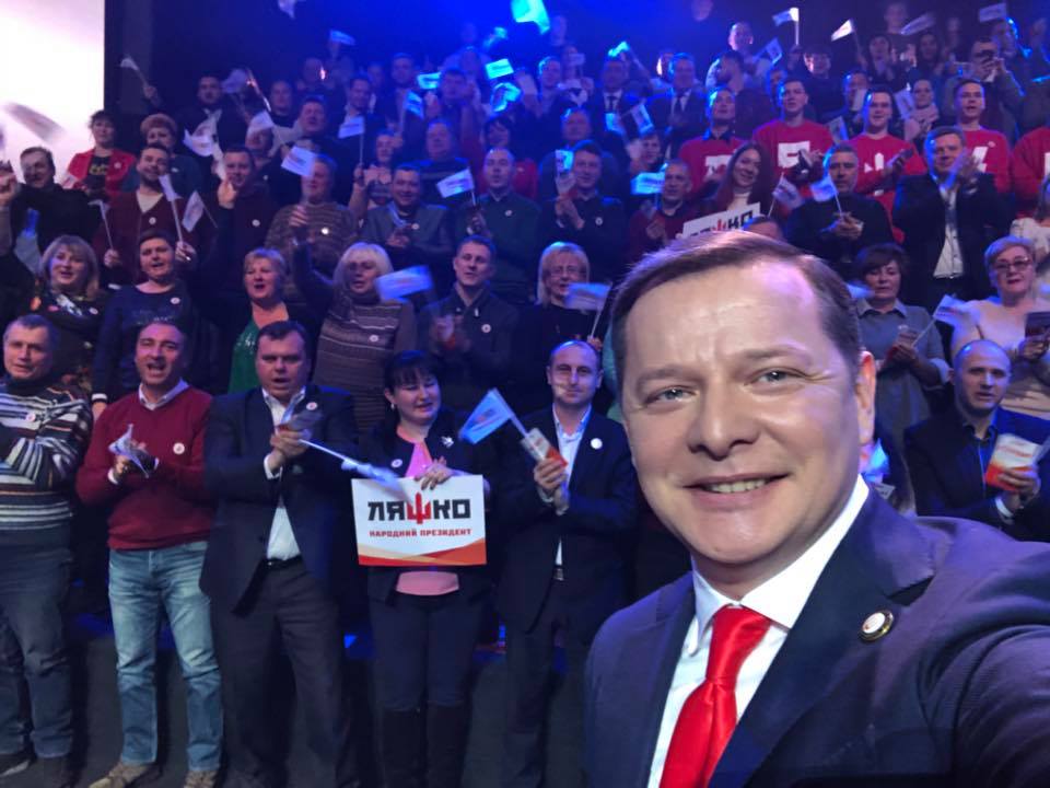 Радикальна партія висунула Ляшка кандидатом в президенти України - today.ua