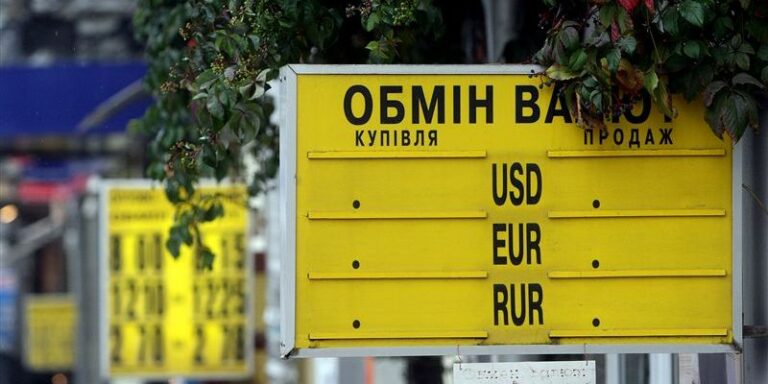 Украинцы смогут менять валюту в почтовых отделениях - today.ua