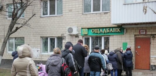 Монетизация субсидий: какую комиссию будет брать “Ощадбанк“ - today.ua