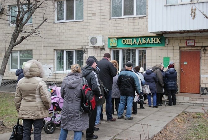 Монетизация субсидий: какую комиссию будет брать “Ощадбанк“ - today.ua