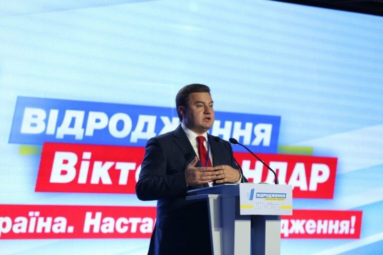 Партія “Відродження“ визначилася зі своїм кандидатом в президенти України - today.ua