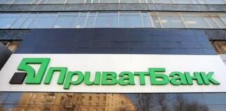 Ограбление “Приватбанка“ на Ровенщине: за информацию о преступниках пообещали 75 тыс. гривен - today.ua