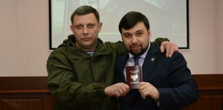 Ватажок “ДНР“ Пушилін боїться долі Захарченка: названа причина - today.ua