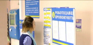 Допомога безробітним: у центрах зайнятості з‘явились кар‘єрні радники - today.ua