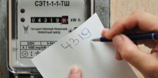 Украинцам рассказали, как исправить ошибочные показания счетчиков в платежках - today.ua