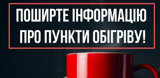 За місяць від переохолодження в Україні померли 64 людини - today.ua