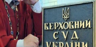 Арешт акцій російських банків в Україні: Вищий суд виніс рішення - today.ua