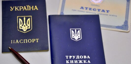 Кабмін врегулював питання трудового стажу для переселенців та дружин військовослужбовців - today.ua