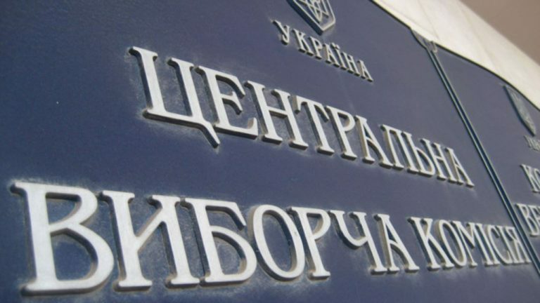 Документи на пост президента України подали 11 осіб, - ЦВК   - today.ua