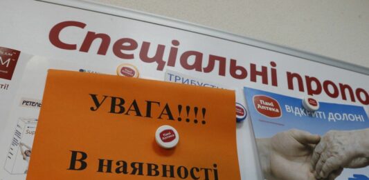 Грип атакує українців: зафіксовано ще один летальний випадок - today.ua