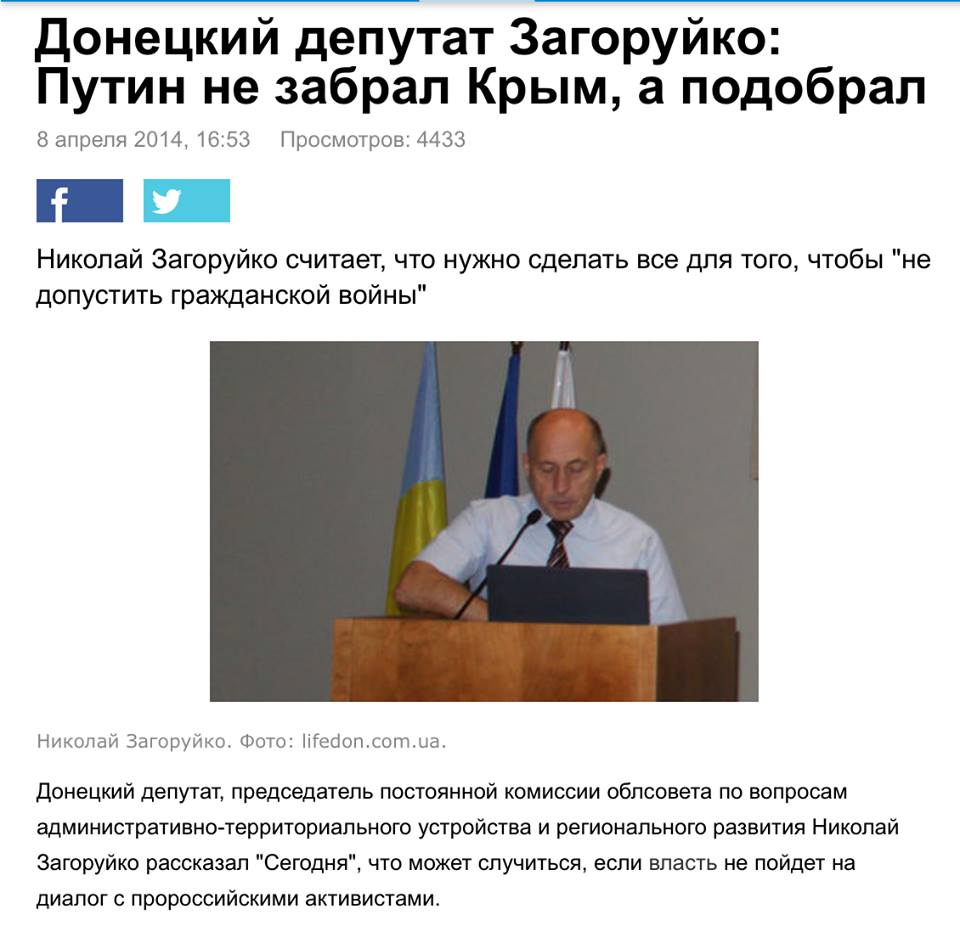 В Донецьку бойовики відправили “на підвал“ екс-керівника фракції Партії регіонів