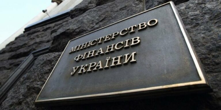 Понад 438 млрд грн: в Мінфіні розповіли, скільки Україна витратить на погашення державного боргу - today.ua