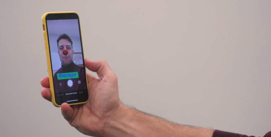 "Я клоун і я цим пишаюсь": Зеленський запустив флешмоб