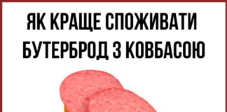 Супрун советует украинцам есть сало вместо колбасы - today.ua