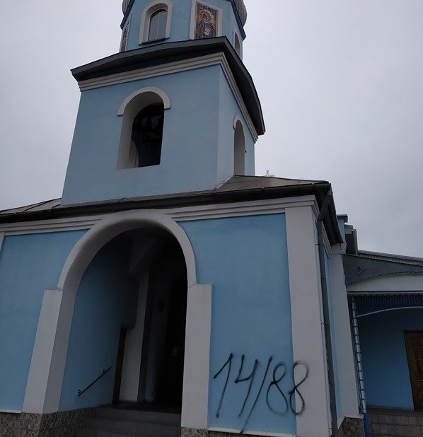 На Днепропетровщине неизвестные забросали “коктейлями Молотова“ церковь УПЦ МП (фото)