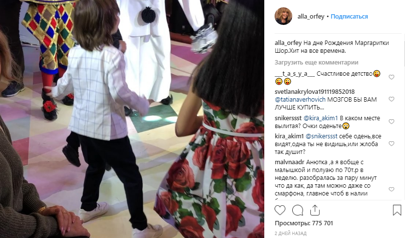 Алла Пугачова показала кумедне відео зі своїми дітьми