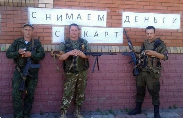 СБУ припинила діяльність потужного фінансового центру бойовиків “ЛНР“ - today.ua