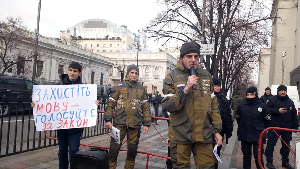 Під Радою пікетують російські окупанти - today.ua