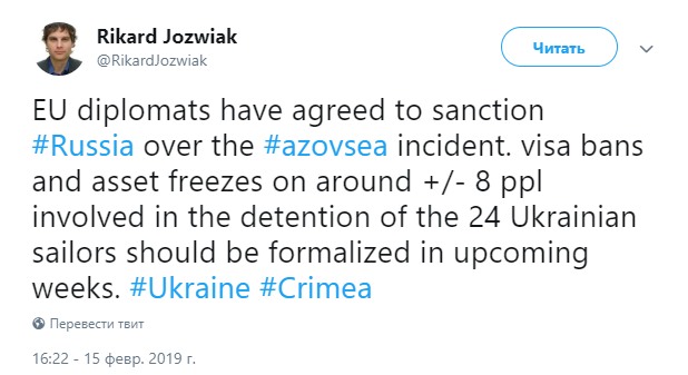 Евросоюз вводит санкции против россиян за агрессию в Азовском море - today.ua