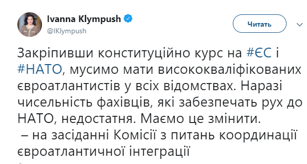 В Украине не хватает специалистов, которые обеспечат движение к НАТО - today.ua