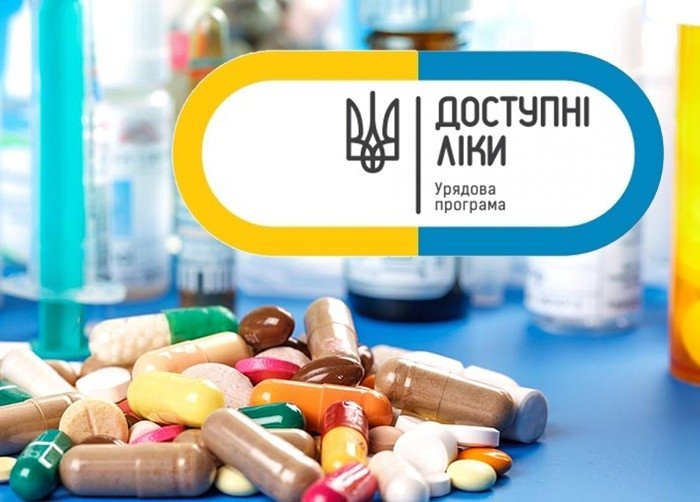 МОЗ затвердило новий перелік безкоштовних ліків для українців  - today.ua
