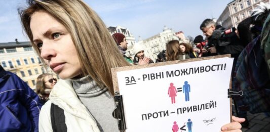 В Україні з‘являться радники з гендерної рівності: як захищатимуть права жінок та чоловіків  - today.ua