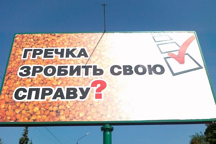 В МВД озвучили сумму, с которой начинается подкуп избирателя  - today.ua