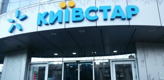 “Київстар“ роз'яснив, куди звертатися, якщо персонал не надав належної допомоги - today.ua