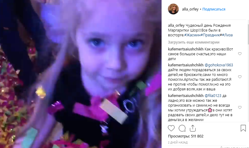 Алла Пугачова показала кумедне відео зі своїми дітьми