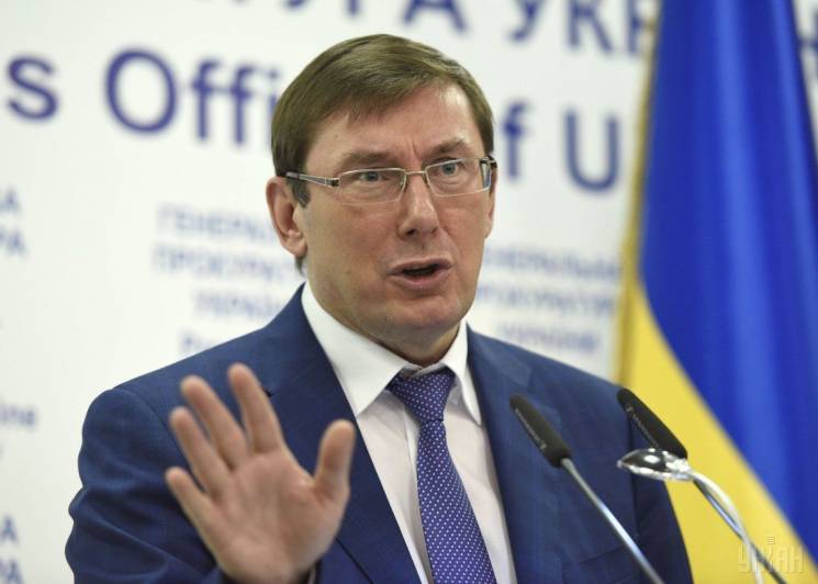 Луценко рассказал, кто причастен к разворовыванию и распродаже военного имущества ВСУ - today.ua