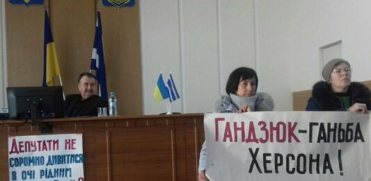 В Херсоне протестуют против улицы Екатерины Гандзюк: обнародовано видео - today.ua