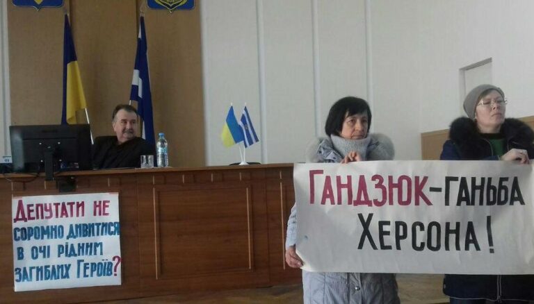 В Херсоне протестуют против улицы Екатерины Гандзюк: обнародовано видео - today.ua